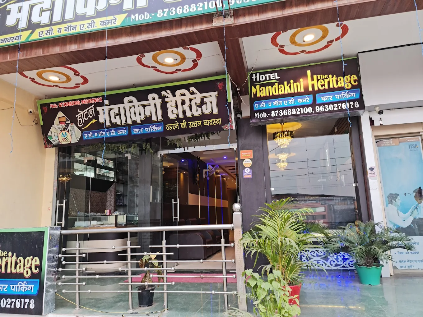 Hotel Mandakini The Heritage Front View In Chitrakoot - Yatra Service